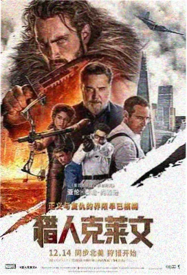 作品详情海报